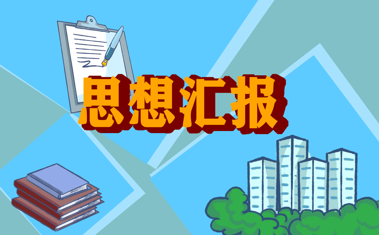 2023思想總結總結(通用8篇)