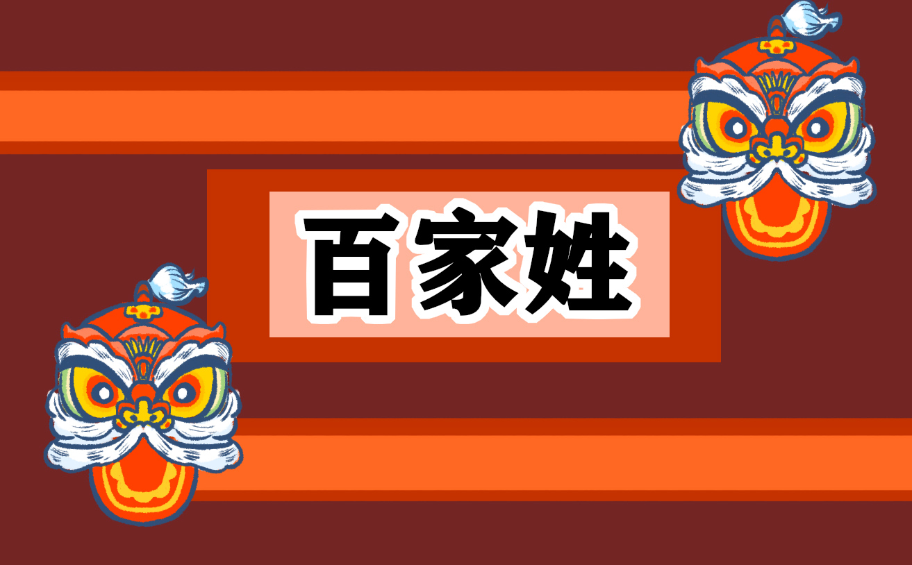 家300字讀書筆記(通用10篇)