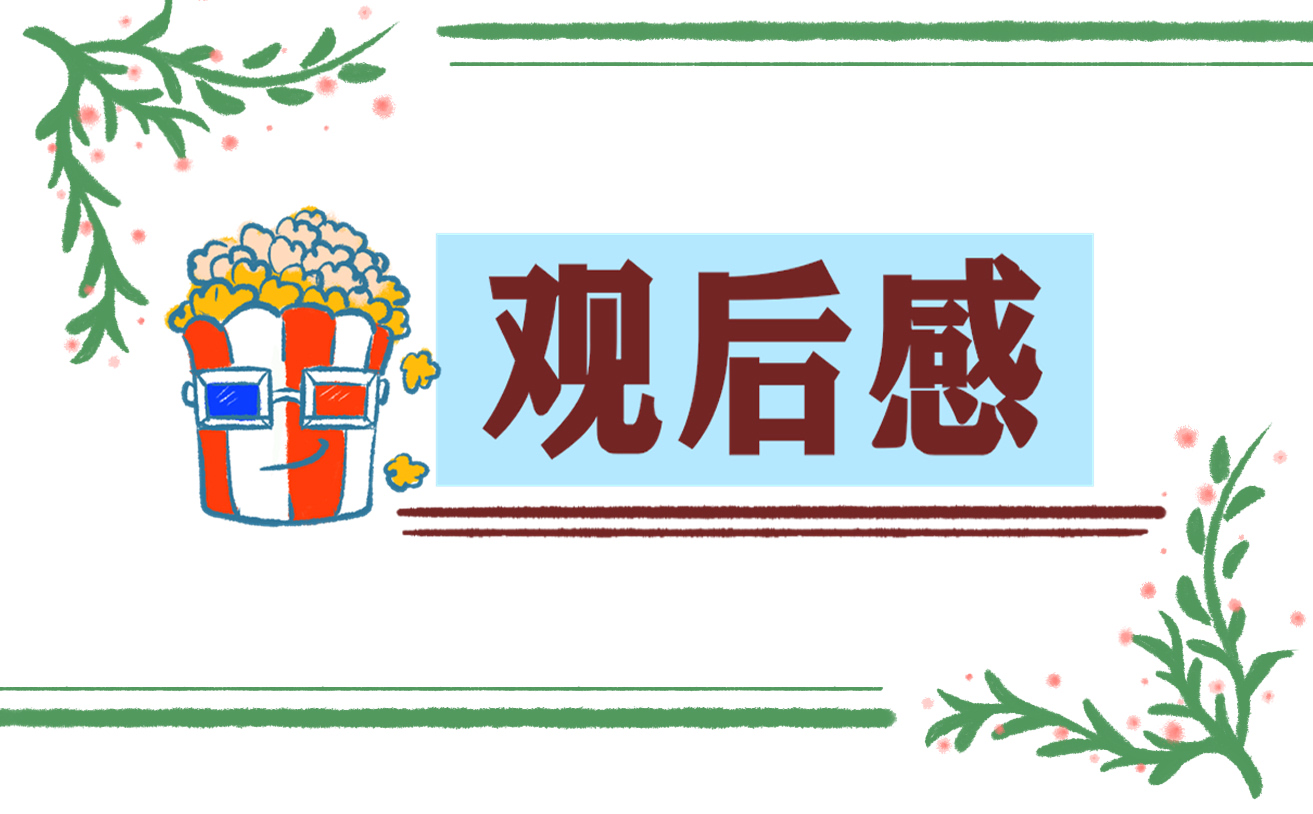 2023思政大講堂“高校輔導員工作室建設攻略”觀后感10篇