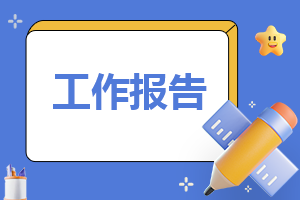 2023年標(biāo)準(zhǔn)版?zhèn)€人自檢自查報(bào)告模板（10篇）