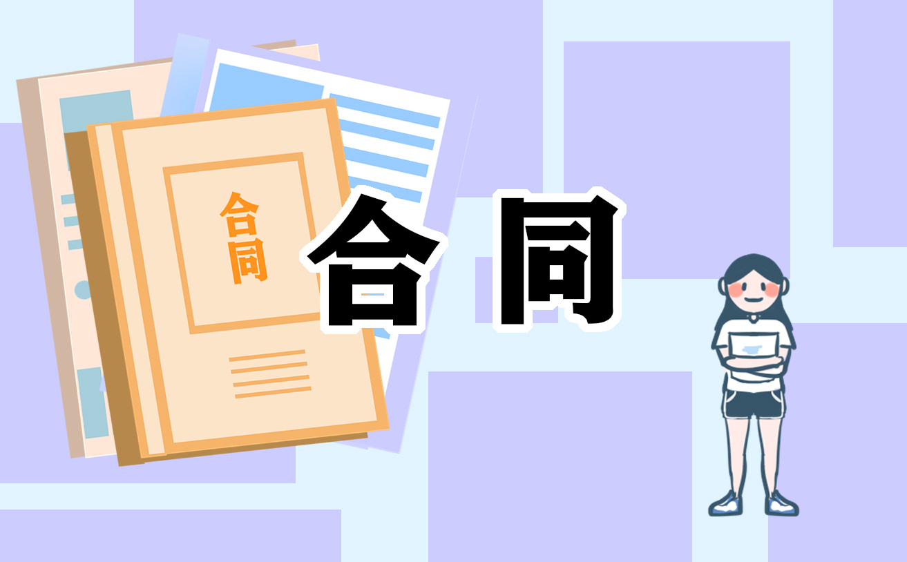 2021最新離婚協(xié)議書格式與范文