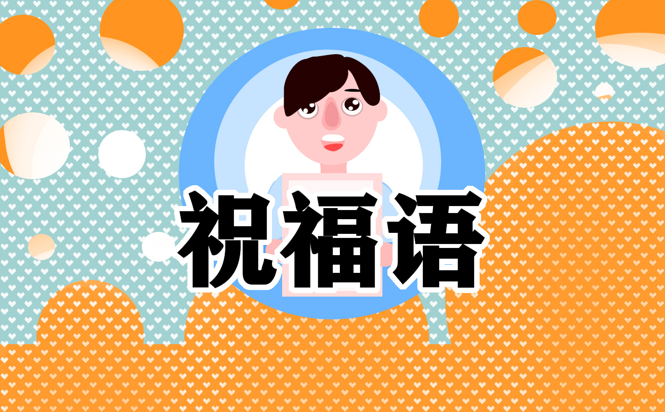 2022愚人節(jié)祝福語(yǔ)簡(jiǎn)短一句話130句