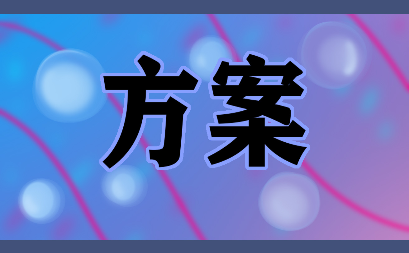 幼兒園教研組長工作計劃標(biāo)準(zhǔn)版（10篇）