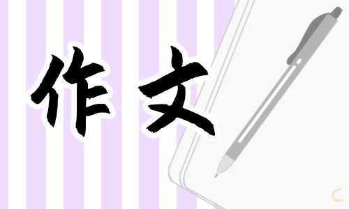 端午節(jié)初中優(yōu)秀作文