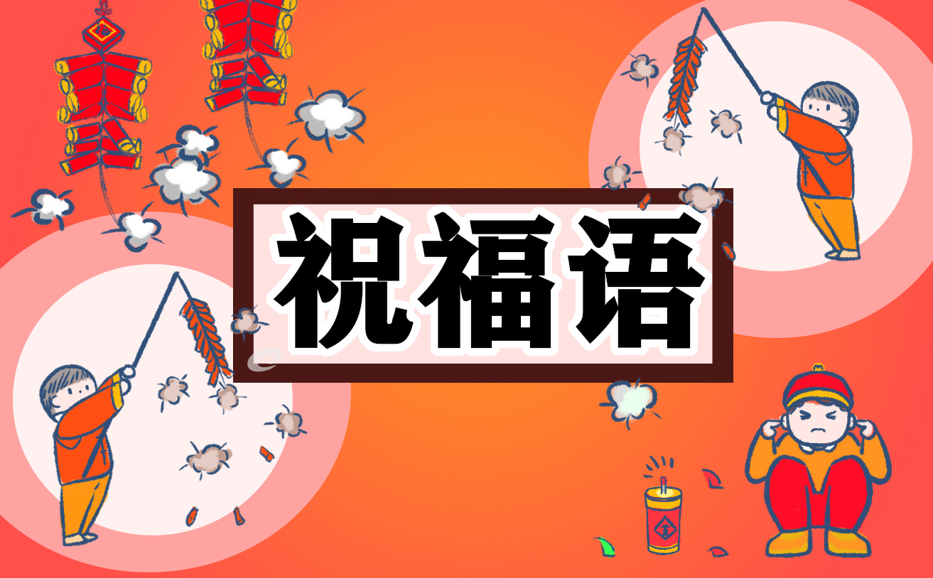 2023圣誕節(jié)賀卡祝福語(yǔ)(200條)