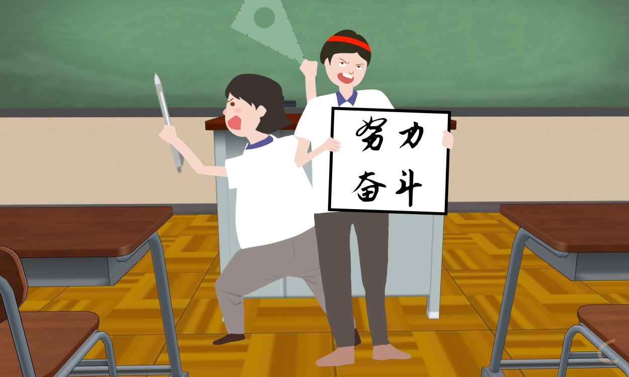 什么奮斗作文600字