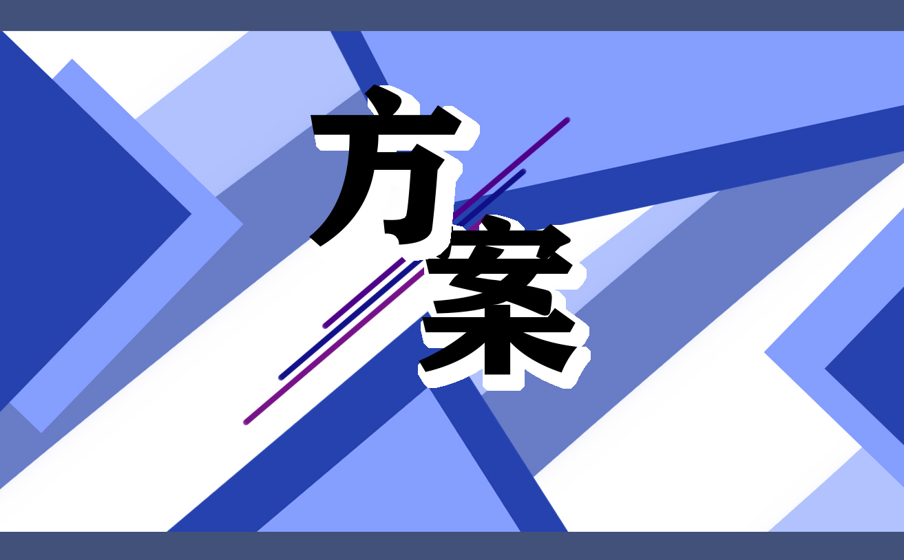 2023年幼兒園年級組長教研工作計劃最新（10篇）