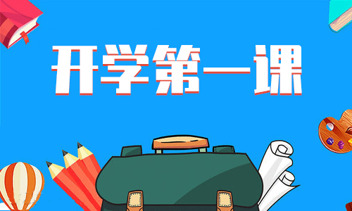 以不忘初心為主題作文